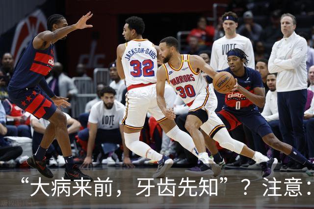“大病来前，牙齿先知”？注意：牙齿若有这8个症状，要警惕！