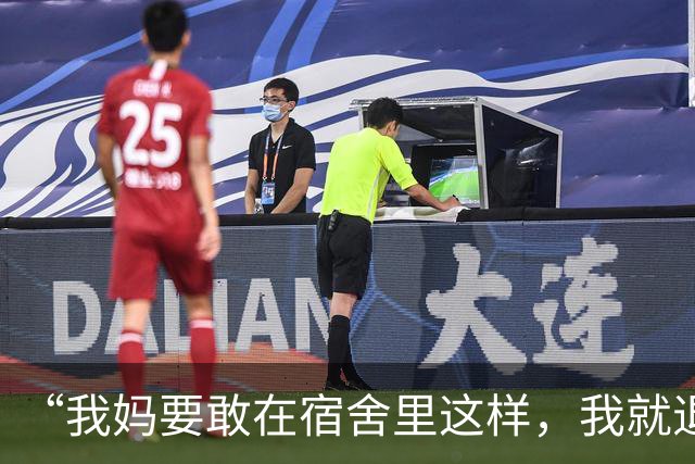 “我妈要敢在宿舍里这样，我就退学”，一段女家长视频让人力竭了