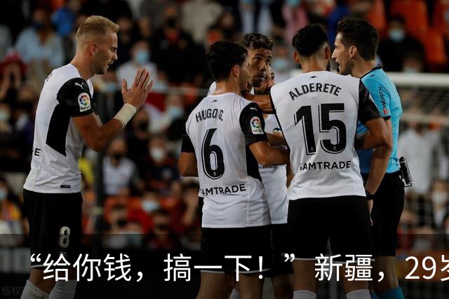 “给你钱，搞一下！”新疆，29岁女子独自骑马去新疆，中途...