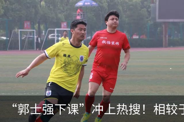 “郭士强下课”冲上热搜！相较于惨败，胡金秋的一席话才最刺耳