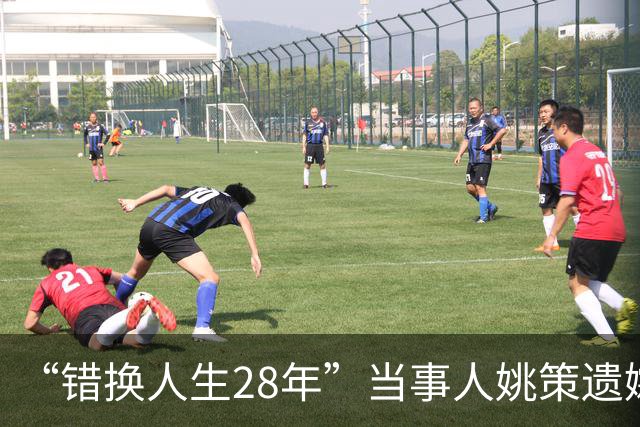“错换人生28年”当事人姚策遗孀回应公公郭希宽去世：事发突然，恳请网友停止恶意揣测，放过一位离世老人