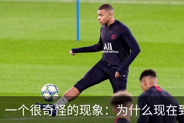 一个很奇怪的现象：为什么现在到处催你交社保？有什么特殊原因？