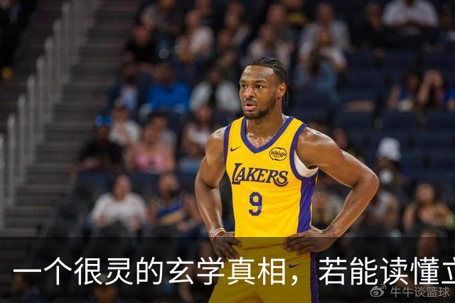 一个很灵的玄学真相，若能读懂立刻改运