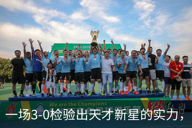 一场3-0检验出天才新星的实力，国足重大发现，中场新核心渐露端倪
