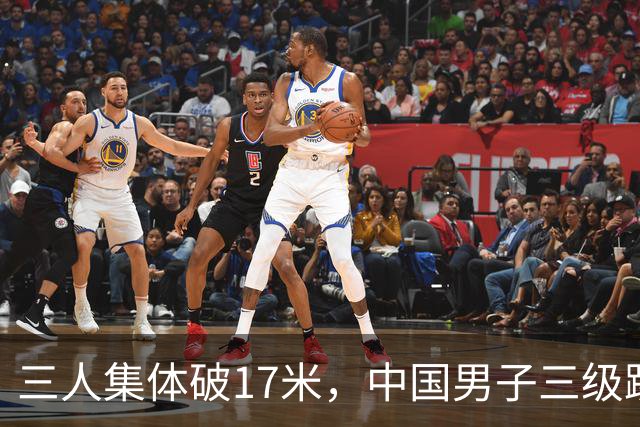 三人集体破17米，中国男子三级跳远短板真松动了吗？
