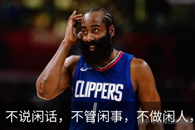 不说闲话，不管闲事，不做闲人，心存善念，谨言慎行