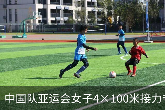 中国队亚运会女子4×100米接力夺冠 “小孩姐”陈妤颉：“队友为我创造了领先优势”