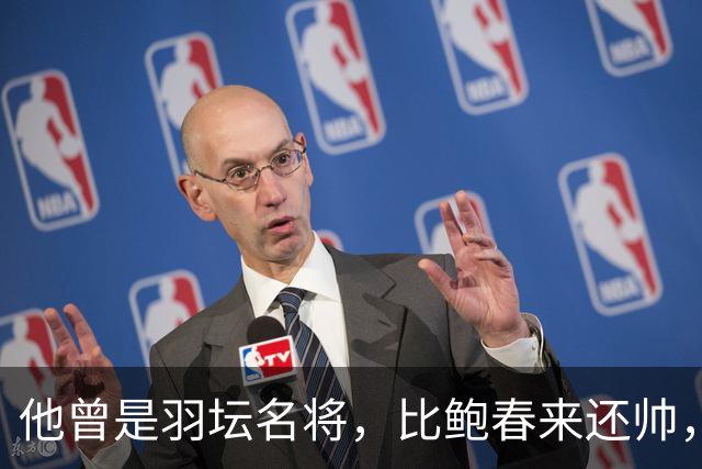 他曾是羽坛名将，比鲍春来还帅，娶花游女神，如今已是体校副校长