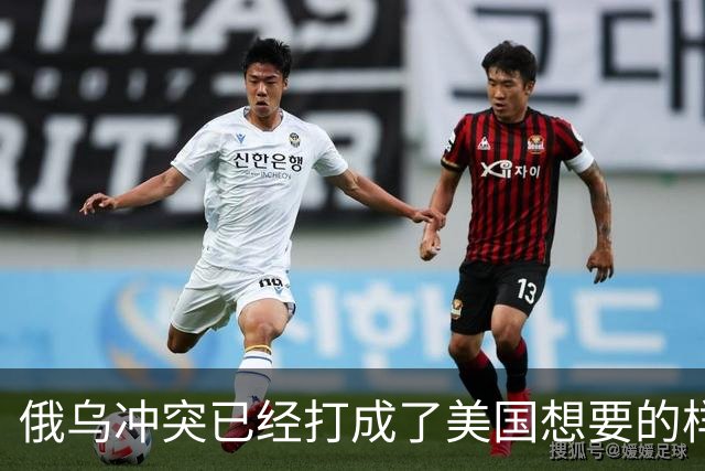 俄乌冲突已经打成了美国想要的样子，中国可能会成为最终受害者！