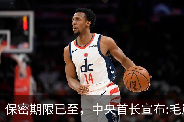 保密期限已至，中央首长宣布:毛岸英的真相，已经可以公布了!