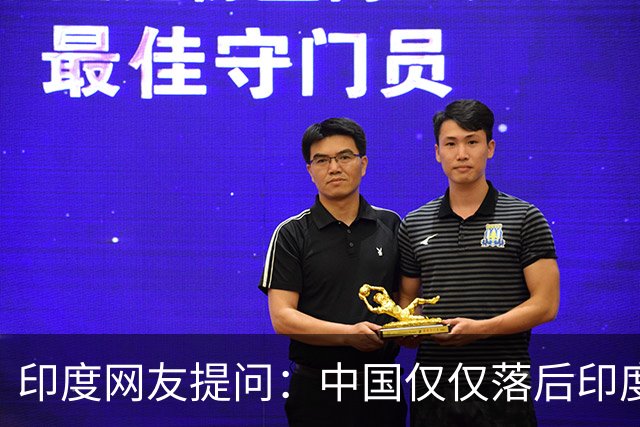 印度网友提问：中国仅仅落后印度10年吗？韩国网友：不可能