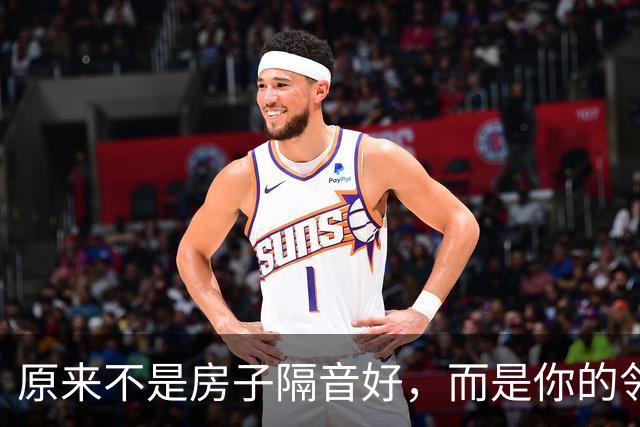 原来不是房子隔音好，而是你的邻居安静！网友：天都塌了的感觉！