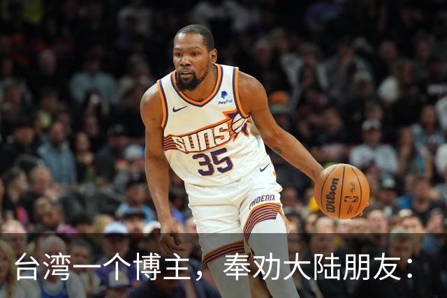 台湾一个博主，奉劝大陆朋友：“看到台湾人，不要对他们过于热情！