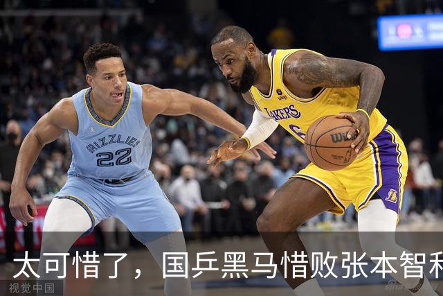太可惜了，国乒黑马惜败张本智和，李天阳打出11 0也没能赢