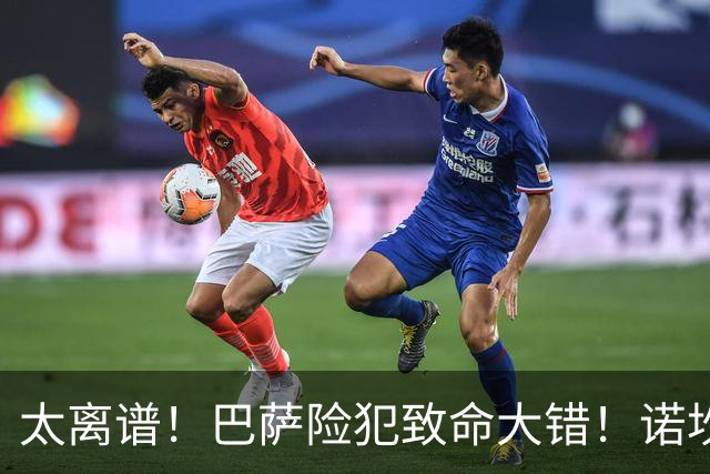 太离谱！巴萨险犯致命大错！诺坎普头号核心险些走人