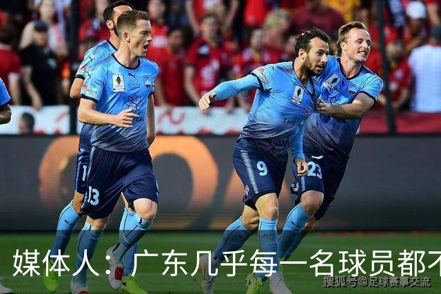 媒体人：广东几乎每一名球员都不享受比赛 外教是否应该反思方向