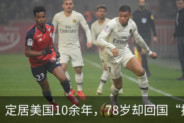 定居美国10余年，78岁却回国“捞金”，她凭啥被称“人民艺术家”