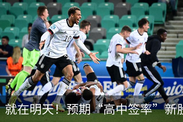 就在明天！预期“高中签率”新股，来了