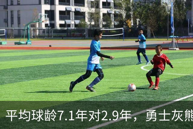 平均球龄7.1年对2.9年，勇士灰熊差出4.2年