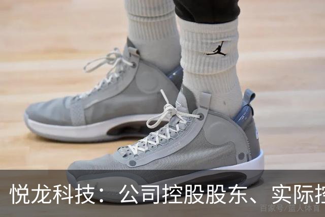 悦龙科技：公司控股股东、实际控制人徐锦诚逝世