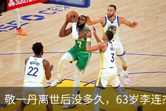 敬一丹离世后没多久，63岁李连杰又传坏消息，双手发麻只是开端