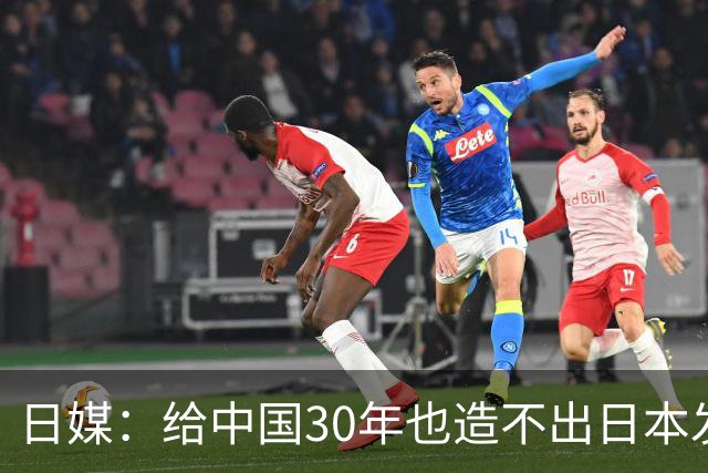 日媒：给中国30年也造不出日本发动机！马斯克：中国车企值得尊敬