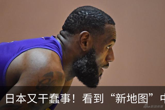 日本又干蠢事！看到“新地图”中国面积小了，马上投了赞成票；没想到六天后才发现，北方四岛竟被标成了俄罗斯色。日方勃然大怒，要求修改