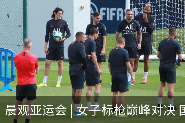 晨观亚运会 | 女子标枪巅峰对决 国乒双线全力冲冠