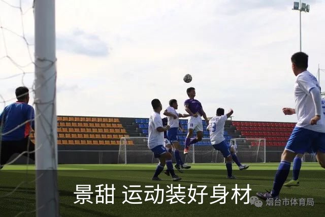 景甜 运动装好身材