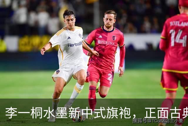 李一桐水墨新中式旗袍，正面古典温婉，背面生图把评论区看安静了