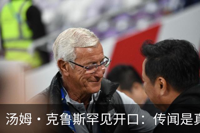 汤姆·克鲁斯罕见开口：传闻是真的，我不怕死
