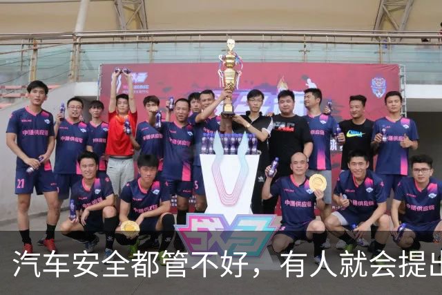 汽车安全都管不好，有人就会提出够不够格的问题