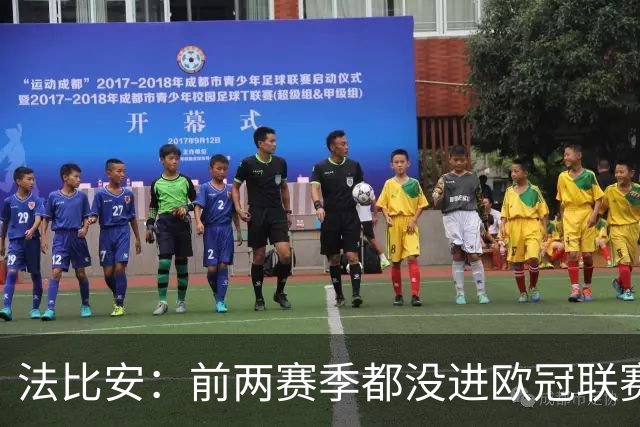 法比安：前两赛季都没进欧冠联赛阶段前八，希望今年能进