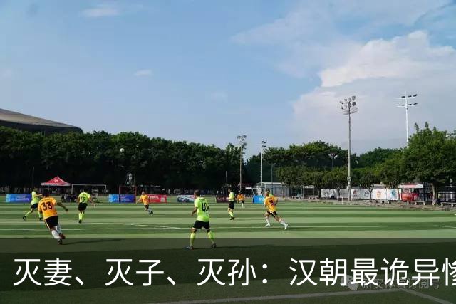 灭妻、灭子、灭孙：汉朝最诡异惨案