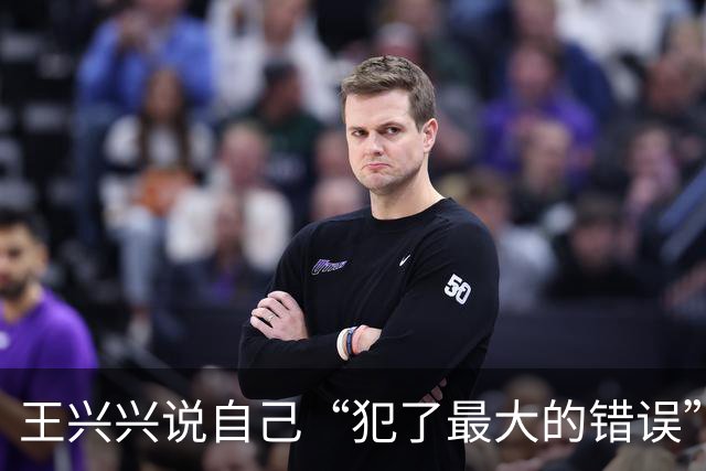 王兴兴说自己“犯了最大的错误”，宇树市值应声涨16.15％