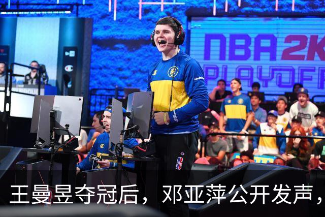 王曼昱夺冠后，邓亚萍公开发声，给教练马琳提议：教科书、学鳗鱼