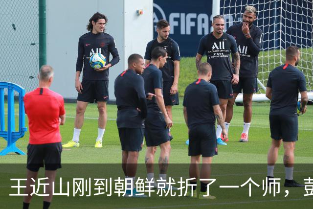 王近山刚到朝鲜就折了一个师，彭德怀：你是刘伯承带出来的兵吗？