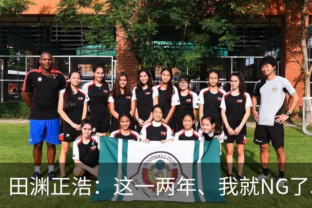 田渊正浩：这一两年、我就NG了50-60位女优。