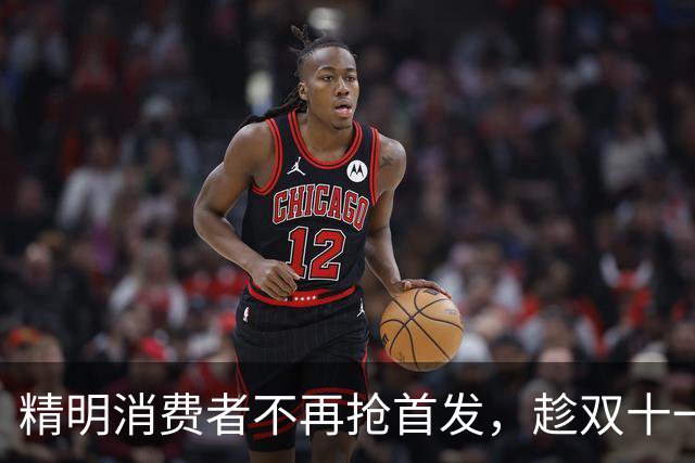 精明消费者不再抢首发，趁双十一入手三款高性价比512G手机