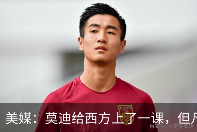 美媒：莫迪给西方上了一课，但凡中国在，美国就不敢跟印度撕破脸