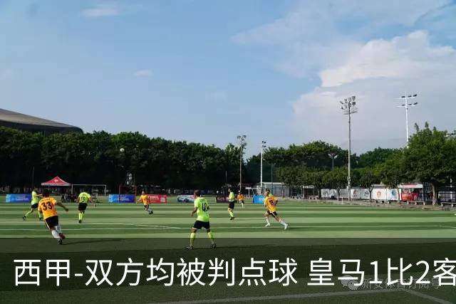 西甲-双方均被判点球 皇马1比2客输比利亚雷亚尔