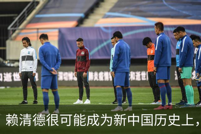赖清德很可能成为新中国历史上，唯一在任上出事的台湾地区领导人
