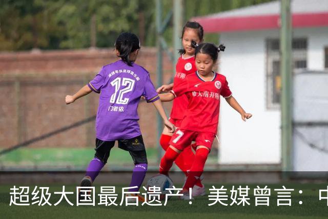 超级大国最后遗产！美媒曾言：中国获三架顶级战机，成就超俄赶美
