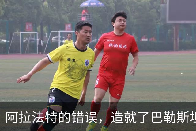 阿拉法特的错误，造就了巴勒斯坦的苦难，中国数十年前曾劝告未果