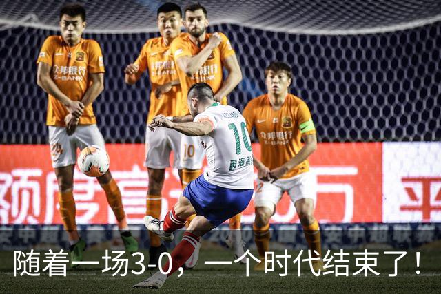 随着一场3-0，一个时代结束了！梅西破门，结束阿根廷国家队生涯