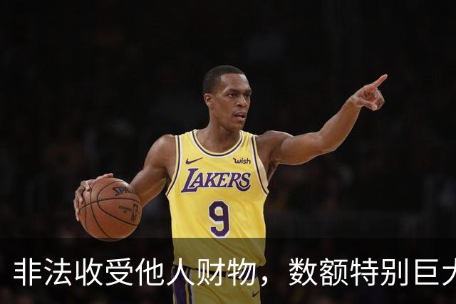 非法收受他人财物，数额特别巨大！四川省文旅厅原副厅长江海被“双开”；曾任共青团四川省委副书记，攀枝花市副市长、市委宣传部部长等职