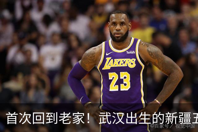 首次回到老家！武汉出生的新疆五胞胎平安抵达乌鲁木齐