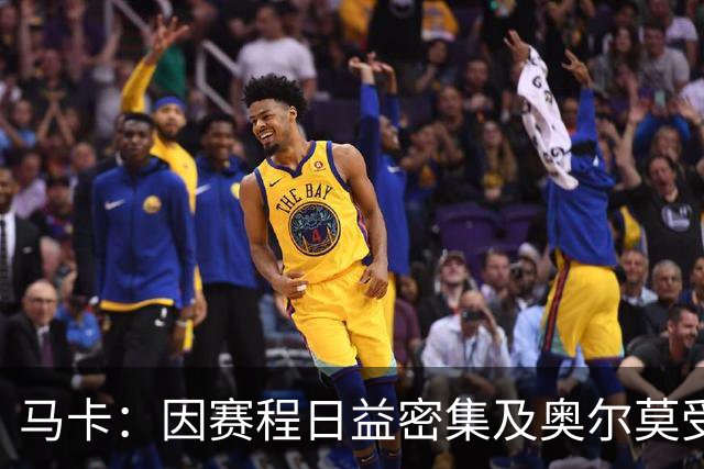 马卡：因赛程日益密集及奥尔莫受伤，加维或将获得新的机会