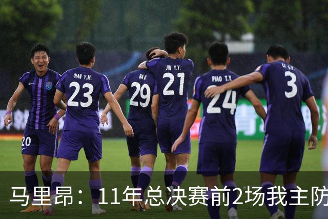 马里昂：11年总决赛前2场我主防詹姆斯 后来发现韦德低位更难对付