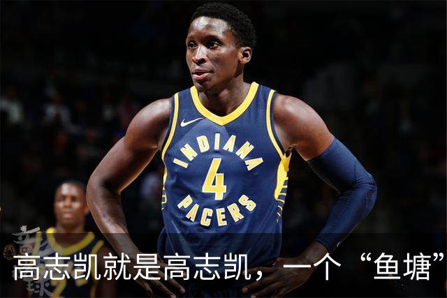 高志凯就是高志凯，一个“鱼塘”比喻，把澳媒主持人的脸打肿了